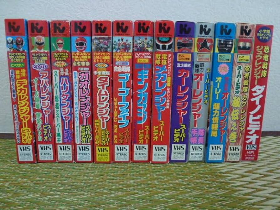 【超希少!!!】テレビマガジン てれびくん まとめ売り 超希少!!!】テレビマガジン てれびくん まとめ売り - メルカリ